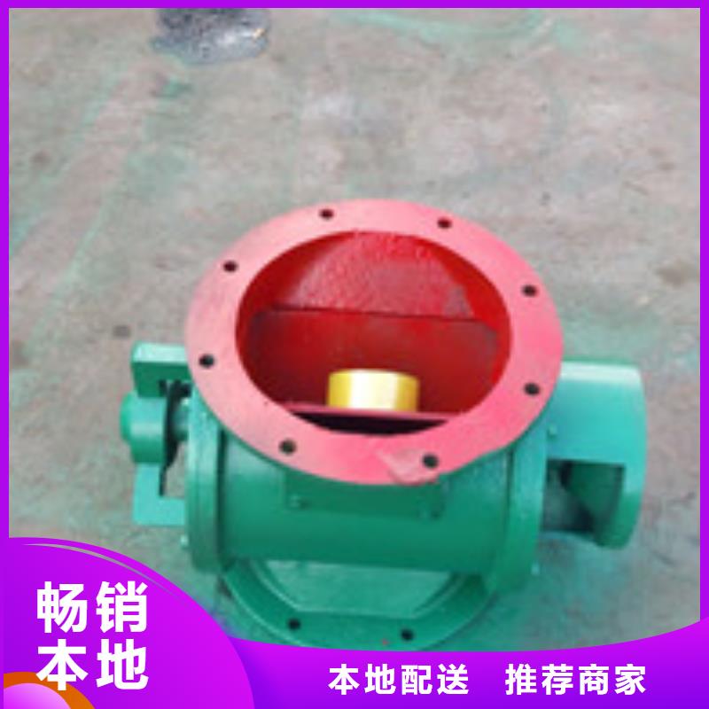 泊头凯阳厂家直销卸料器