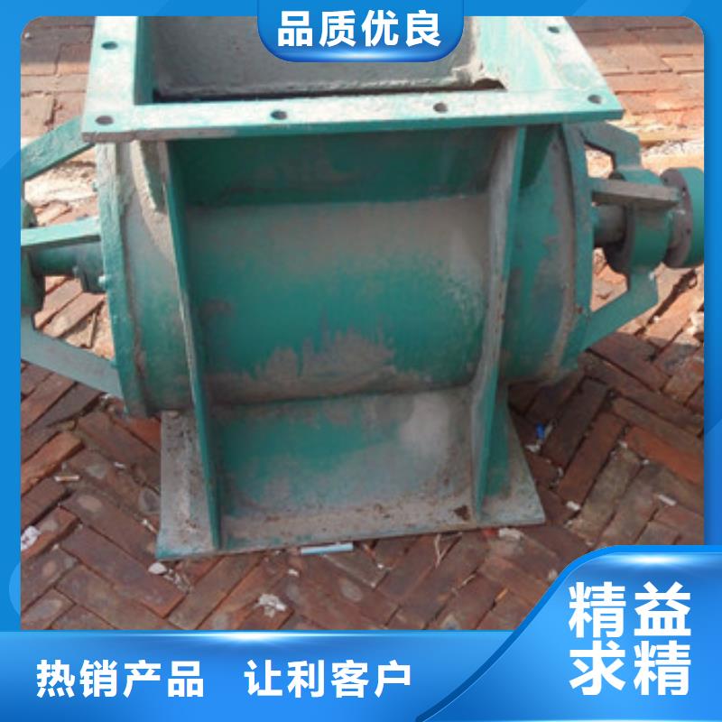 凯阳环保星型卸料器种类齐全