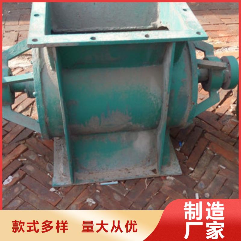 圆口星形卸灰阀按需加工
