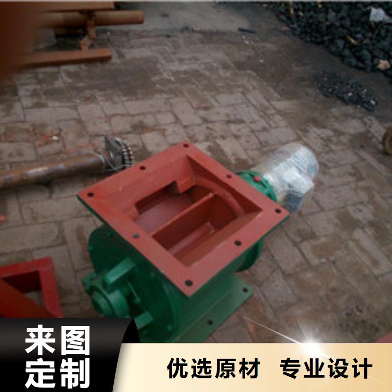 电动闭风器生产厂家