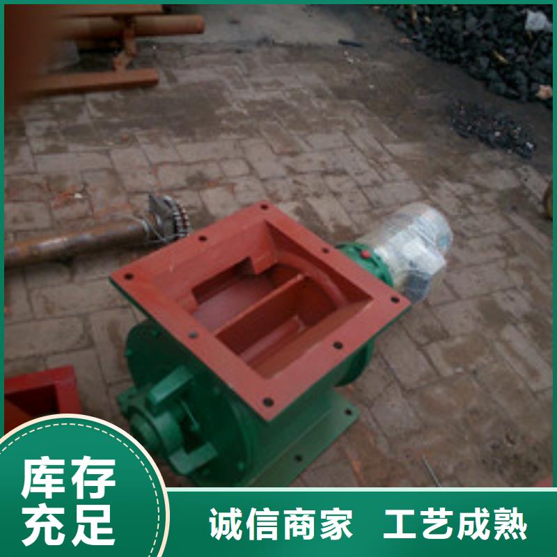 泊头凯阳环保厂家直销电动星形卸料器