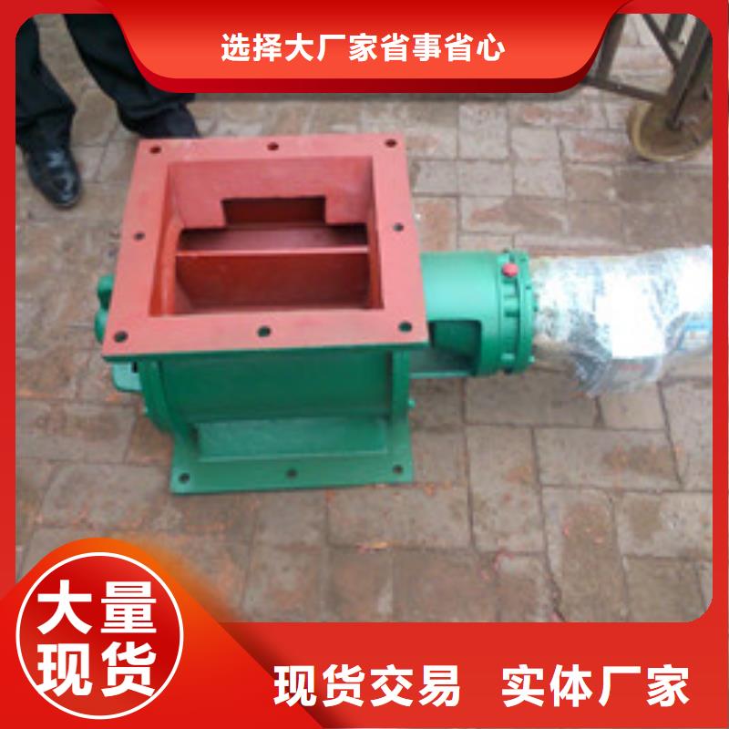 沧州星形卸料阀加工定制