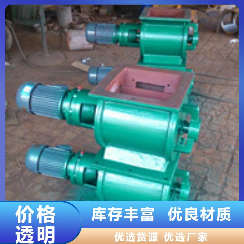 除尘卸料器支持定制