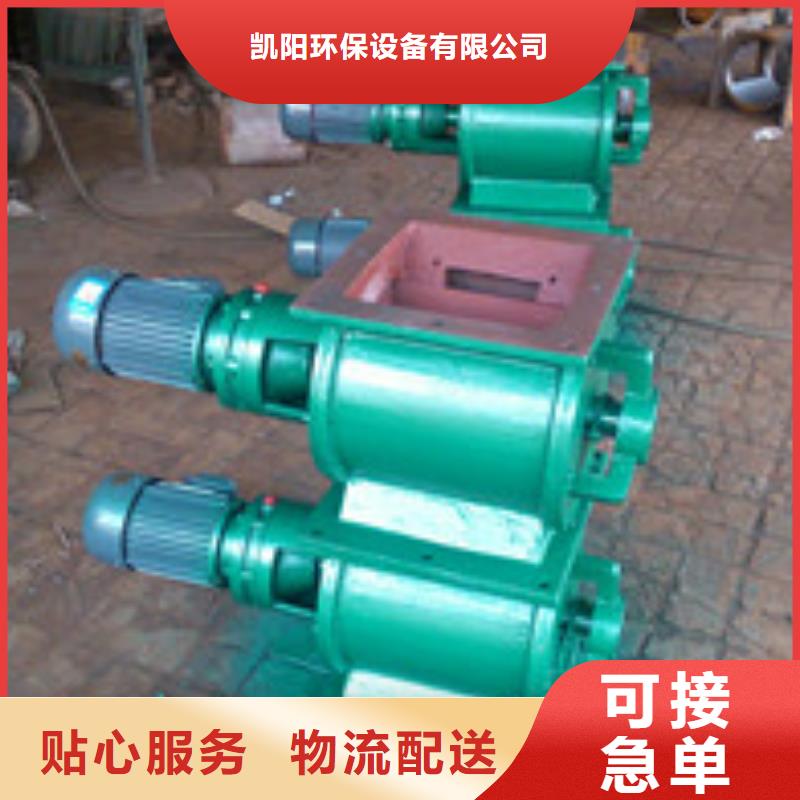 卸灰阀报价