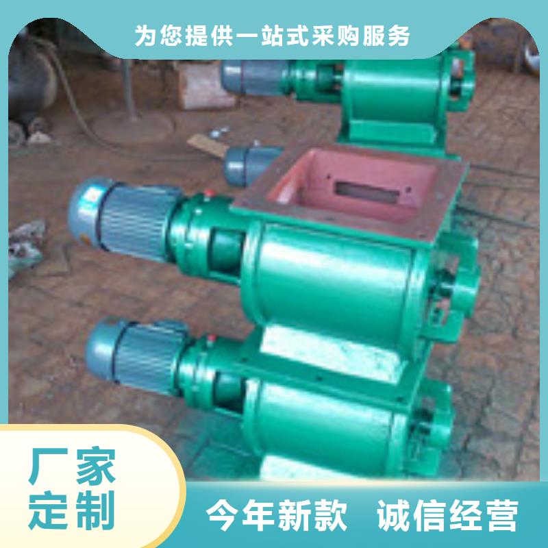 XLD-6型卸灰阀工作原理
