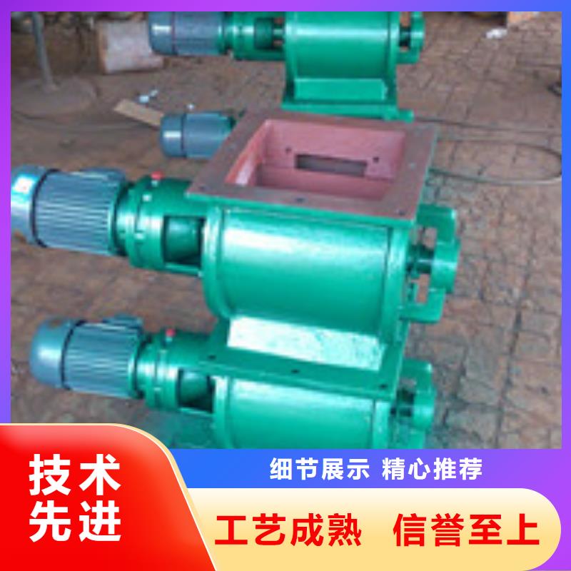 方口法兰卸料器厂家直销