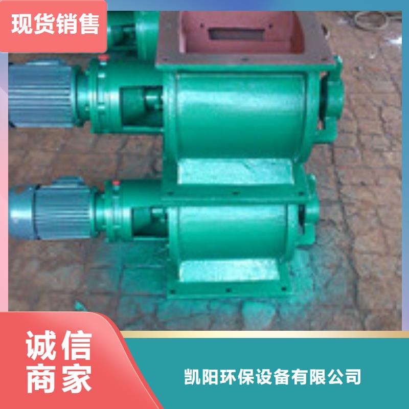 卸料器脉冲除尘器自营品质有保障