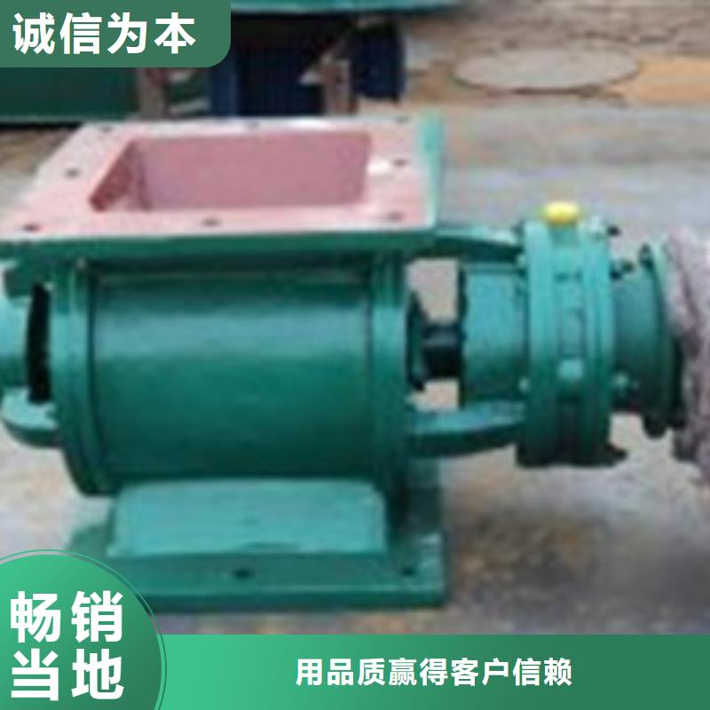 卸料器脉冲除尘器自营品质有保障