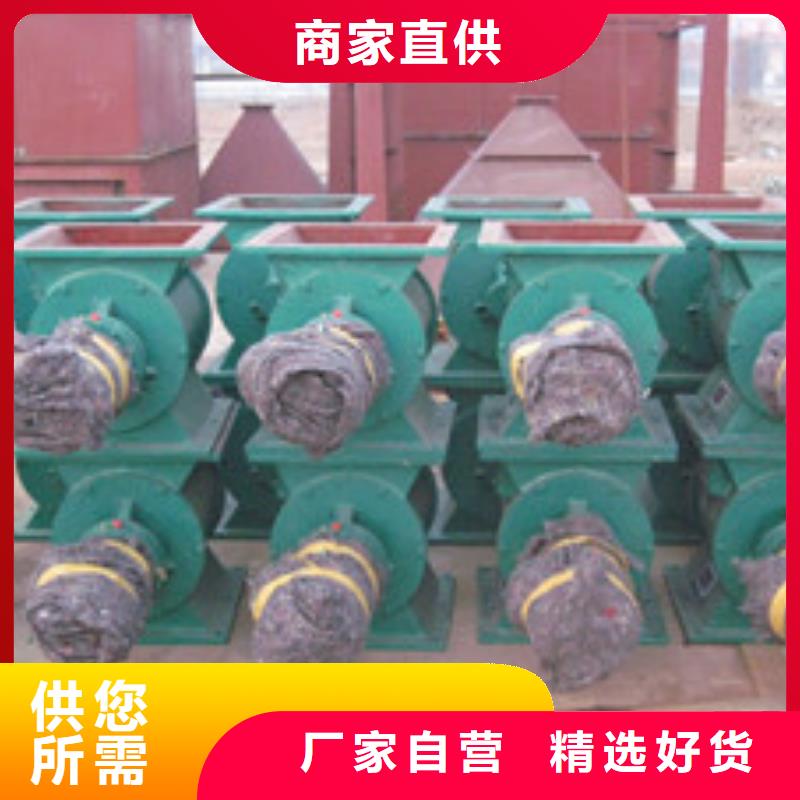 卸料器脉冲除尘器自营品质有保障