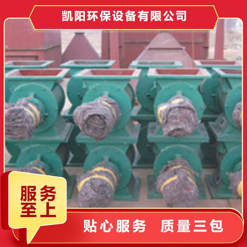 建材行业方口除尘卸灰阀