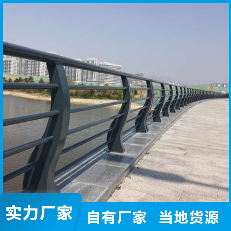 不锈钢/碳素钢复合管护栏厂供应