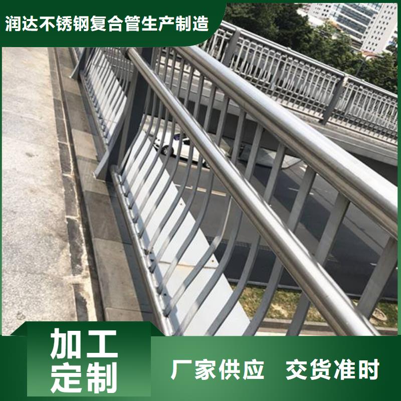 不锈钢复合管-【人行道栏杆】让客户买的放心