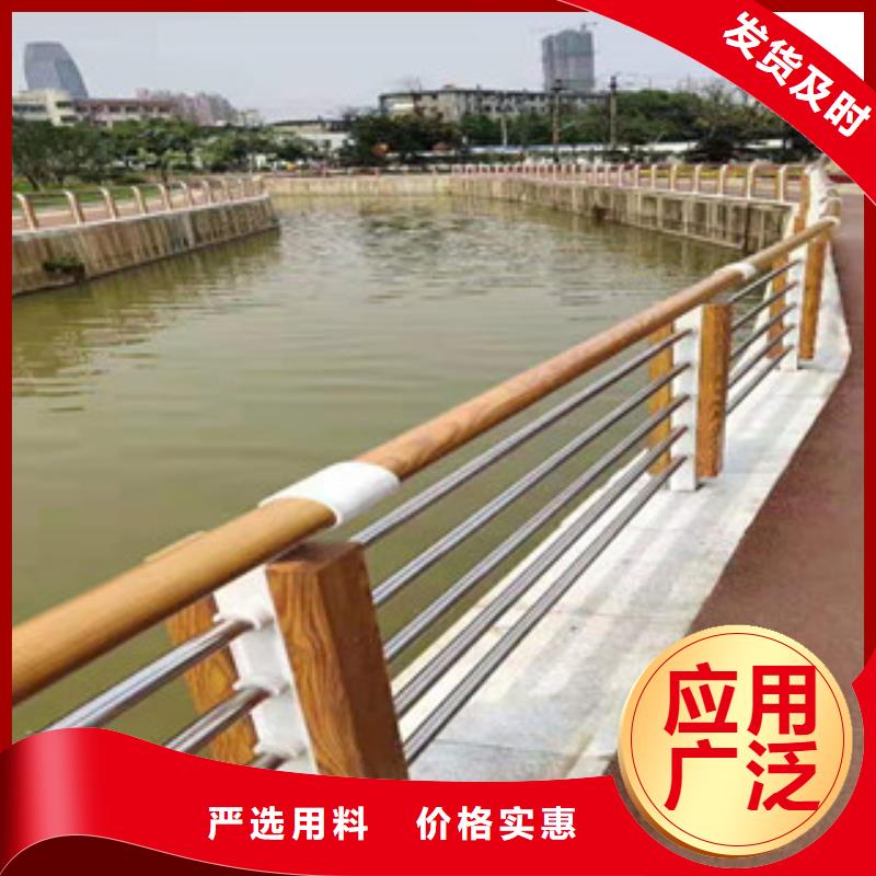 不锈钢碳素钢复合管河道护栏厂家电话