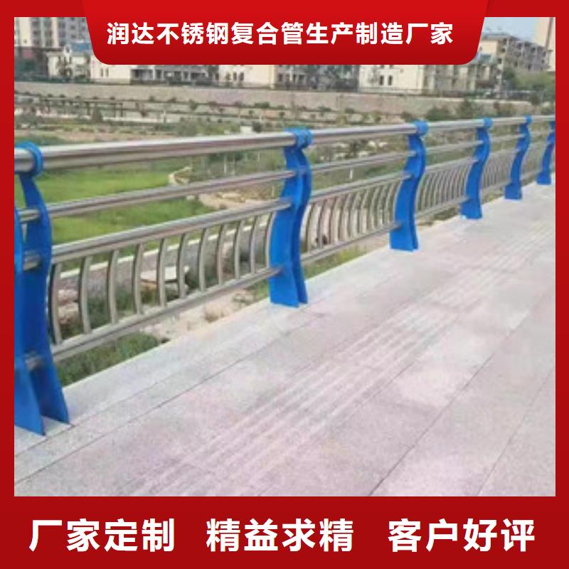 不锈钢/碳素钢复合管护栏厂供应