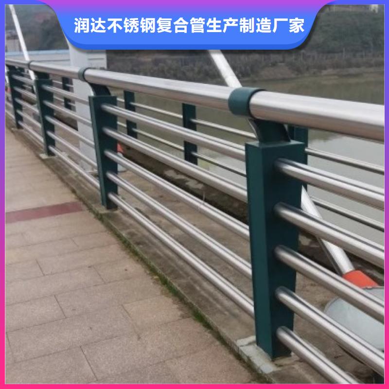 不锈钢复合管资讯