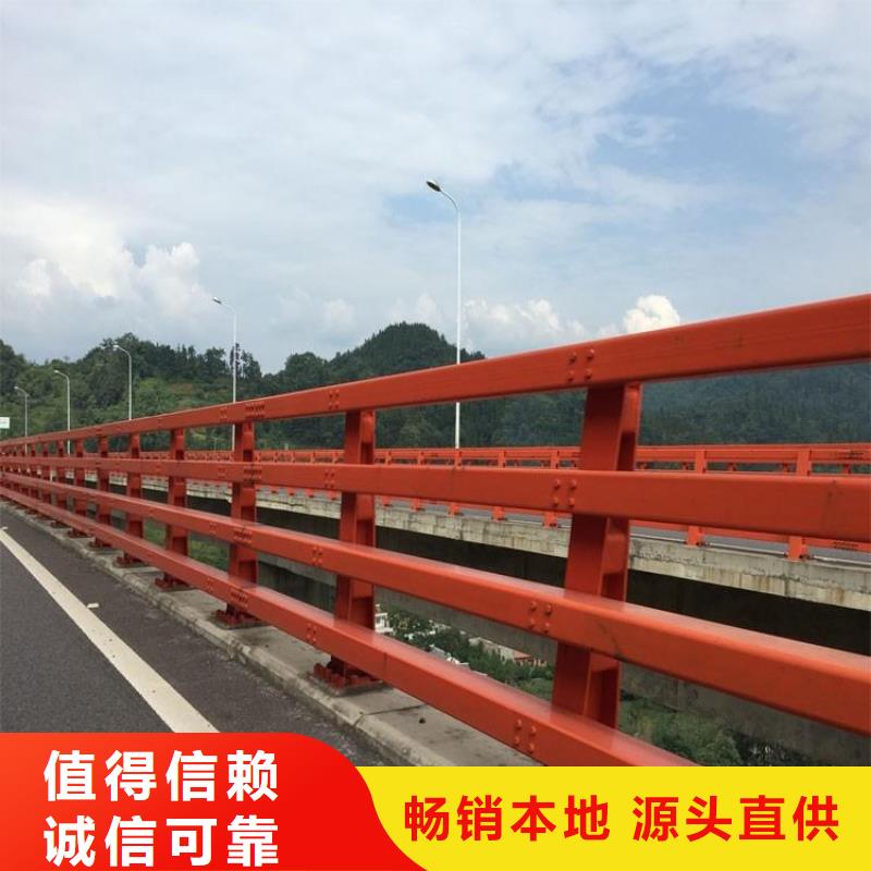 加工桥梁防撞护栏的厂家
