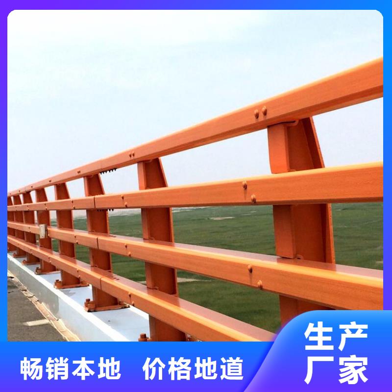 桥梁护栏道路隔离栏货源直销