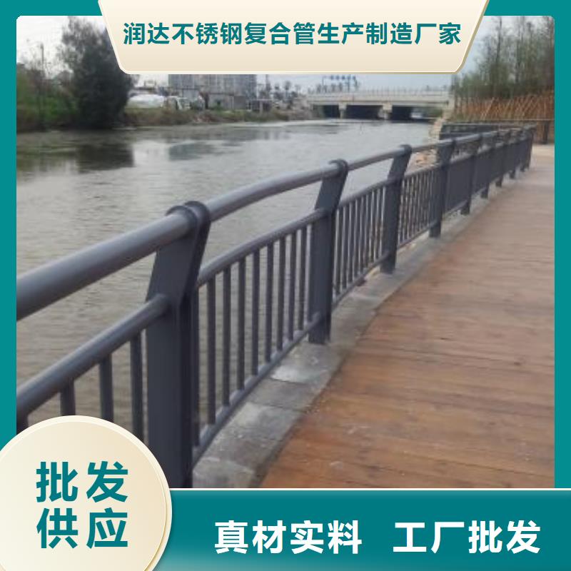 不锈钢桥梁复合管护栏坚固美观