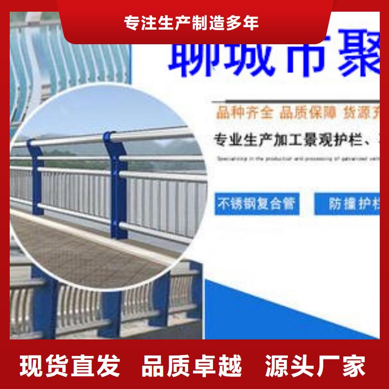 生产304不锈钢复合管的厂家