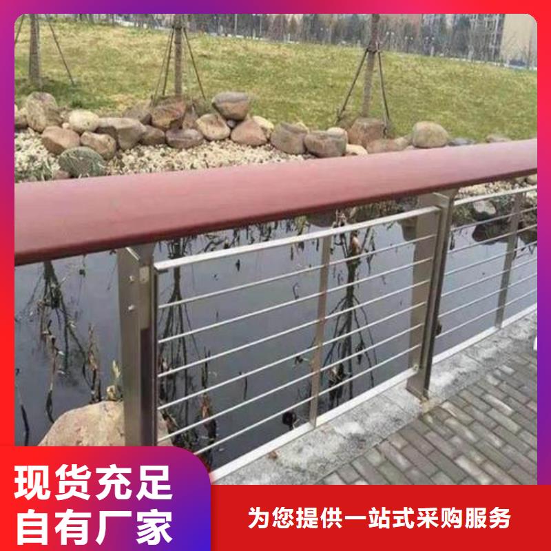 桥梁护栏【景观护栏】质优价廉