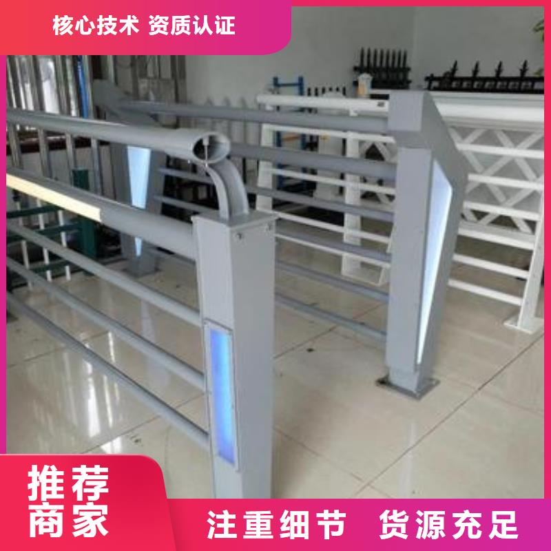 桥梁护栏【景观护栏】质优价廉