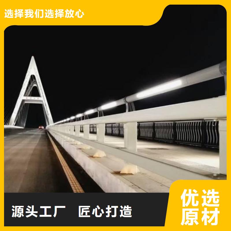防撞护栏不锈钢复合管专注细节更放心