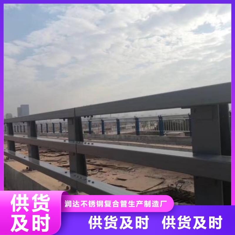 防撞护栏河道护栏合作共赢