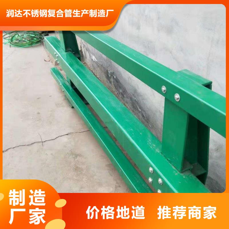 防撞护栏【景观护栏】客户信赖的厂家