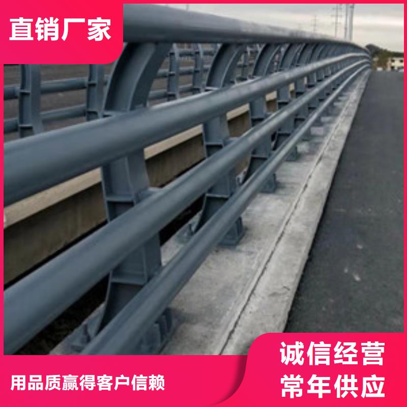 防撞护栏河道护栏服务始终如一
