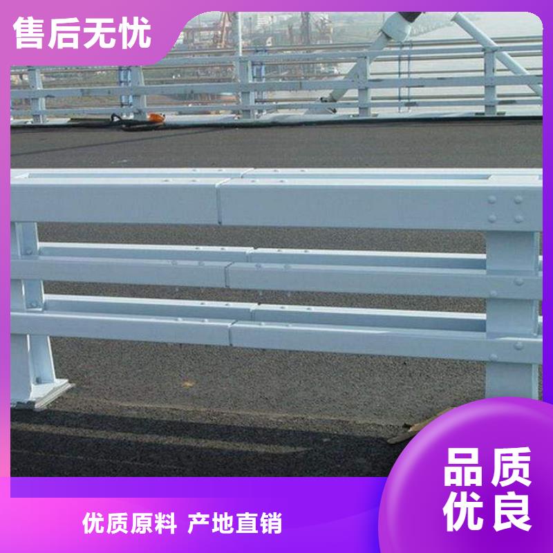 防撞护栏不锈钢复合管专注细节更放心