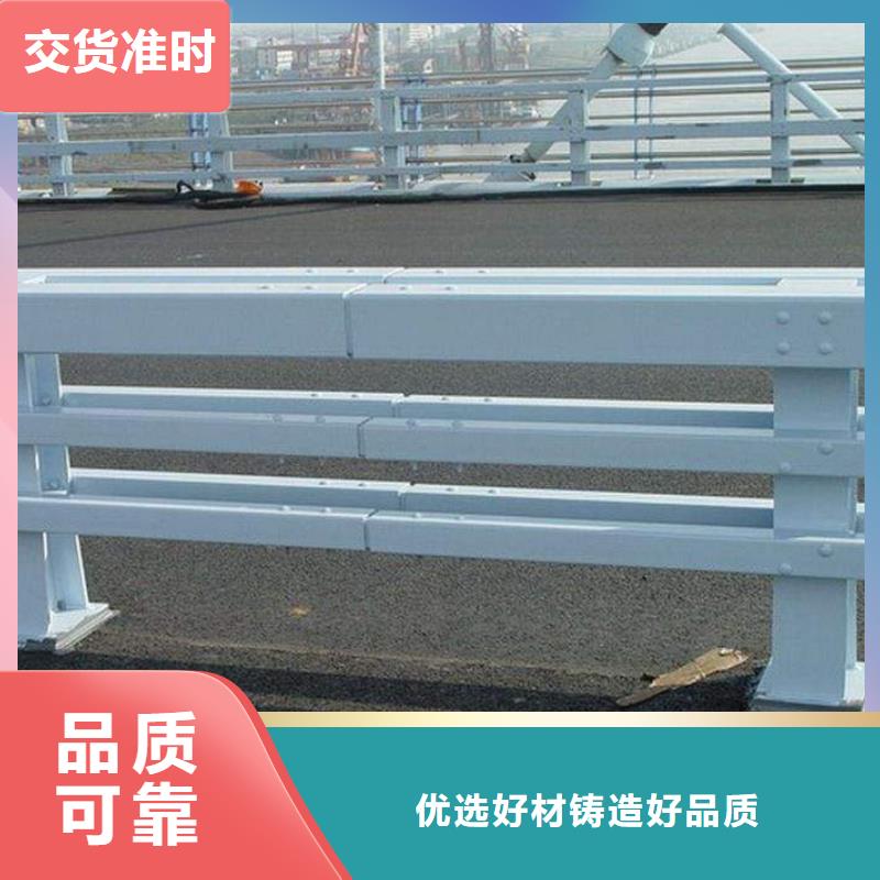 钢管防撞护栏现货