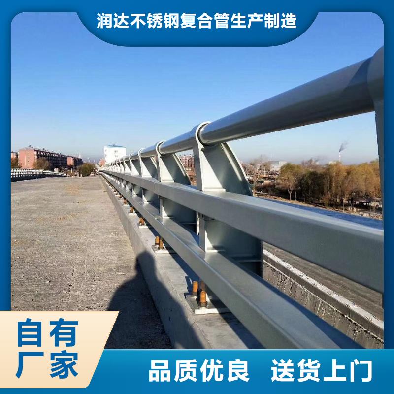 防撞护栏_河道护栏敢与同行比质量