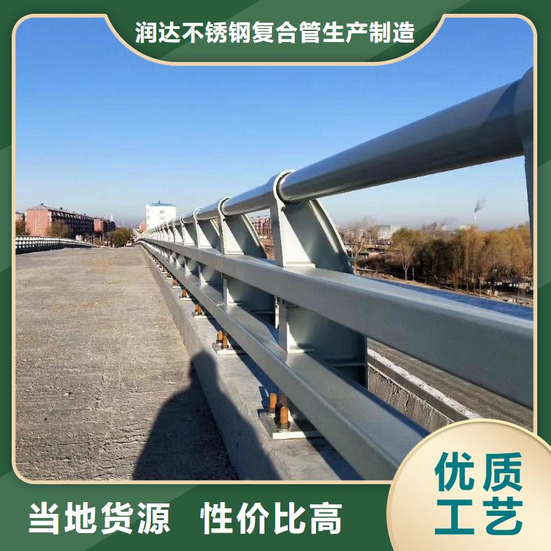 【防撞护栏】,不锈钢复合管护栏讲信誉保质量