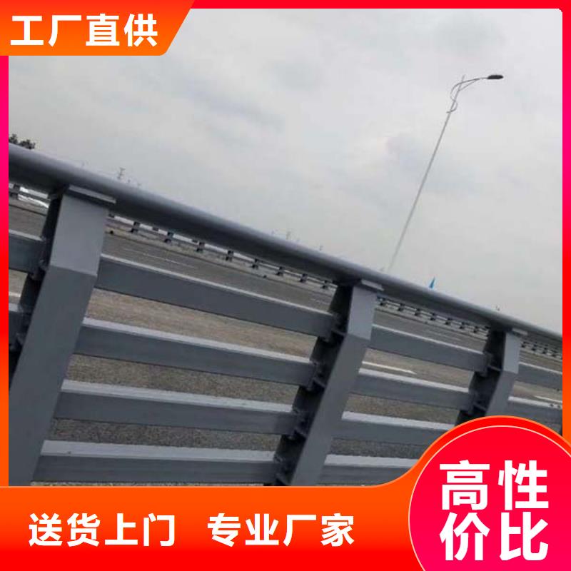 防撞护栏【河道护栏】支持货到付清
