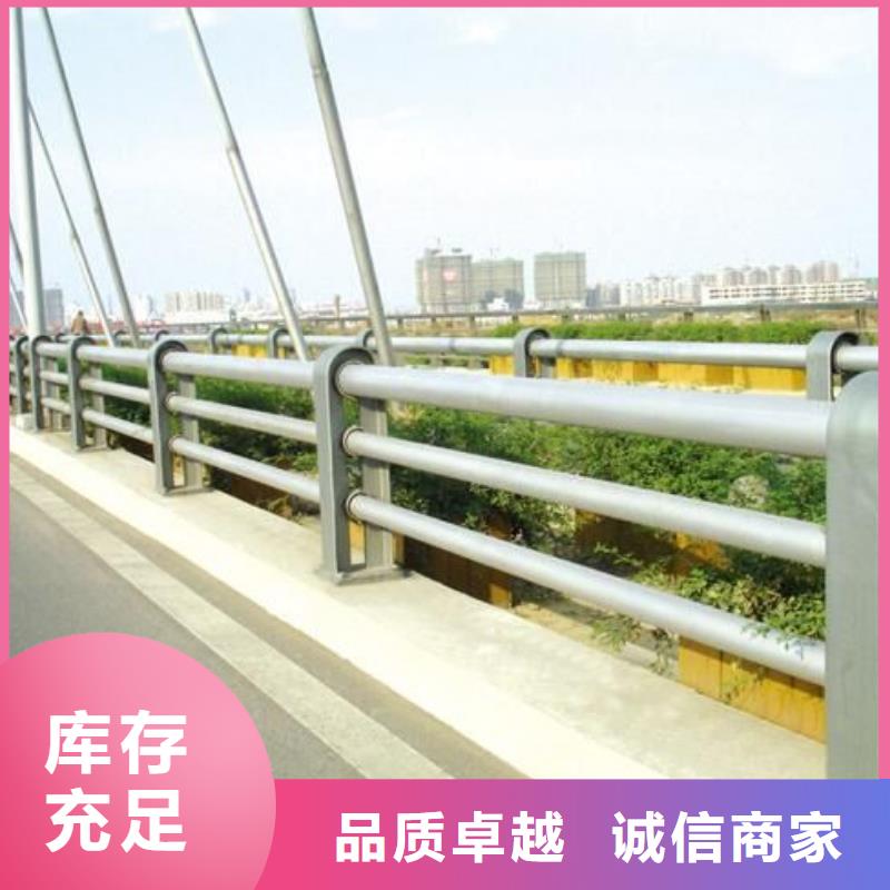 【防撞护栏】,不锈钢复合管护栏讲信誉保质量