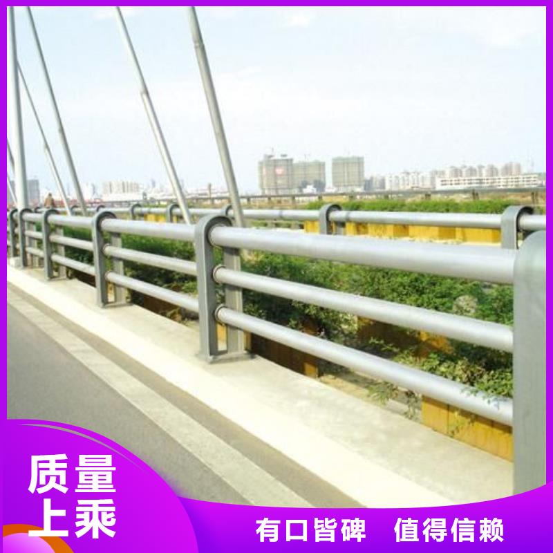 防撞护栏河道护栏合作共赢