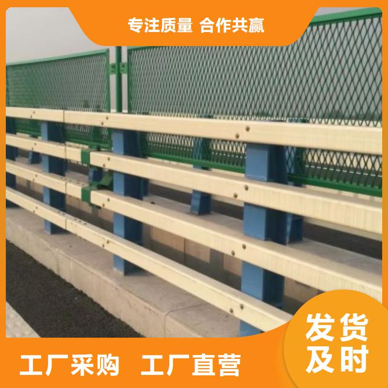 防撞护栏不锈钢复合管专注细节更放心