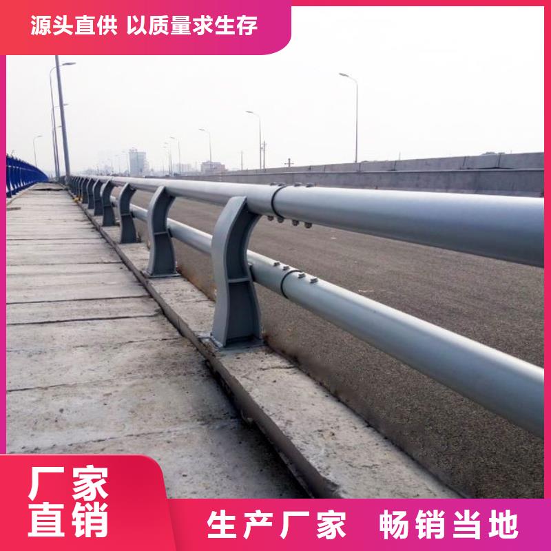 防撞护栏_河道护栏敢与同行比质量