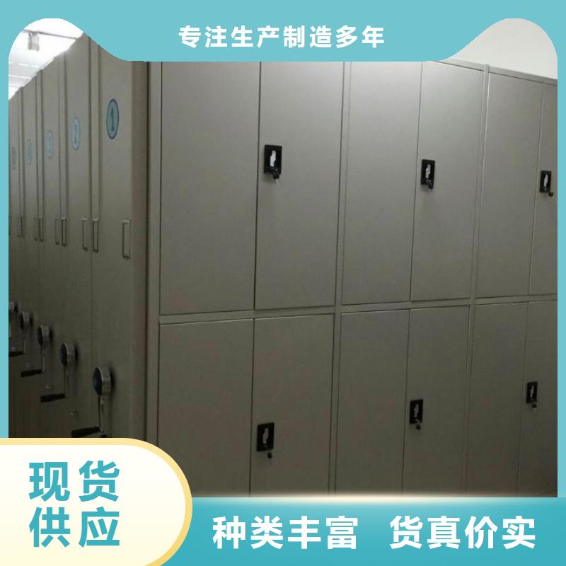 密集柜档案架款式多样