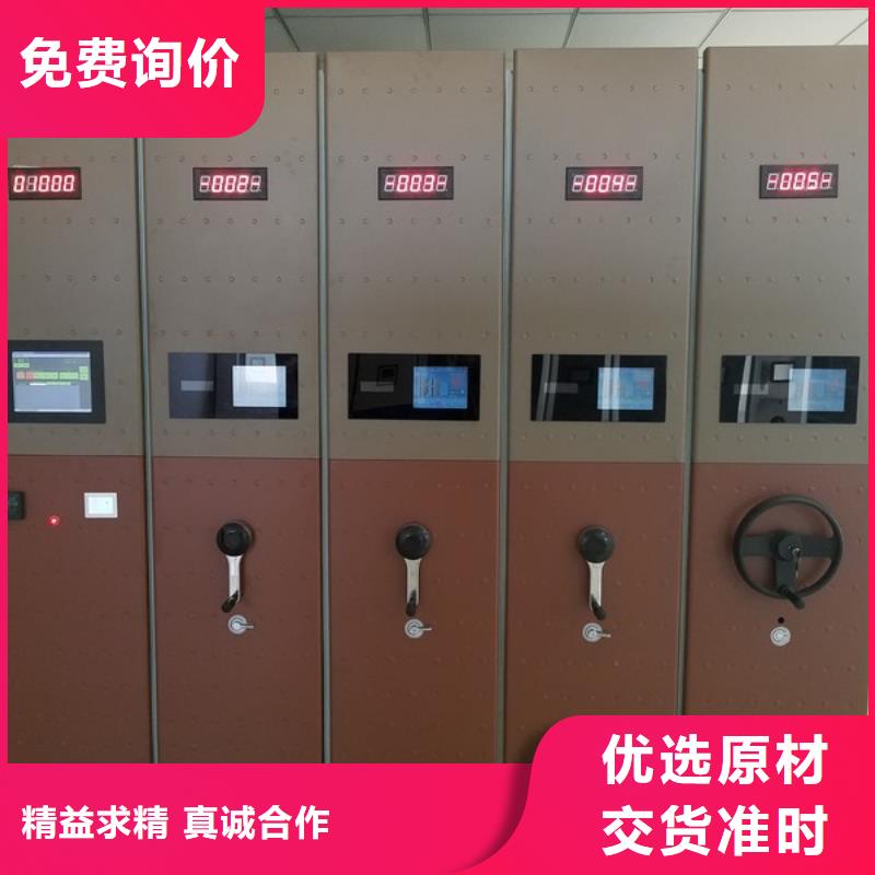 镇坪密集柜几层感谢咨询