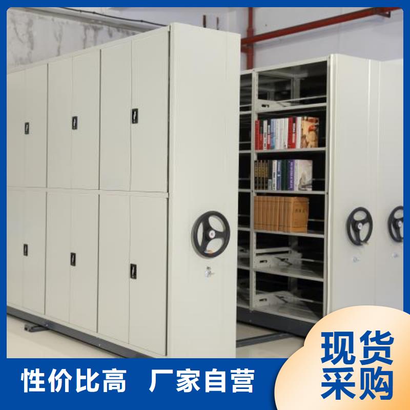 镇坪密集柜几层感谢咨询