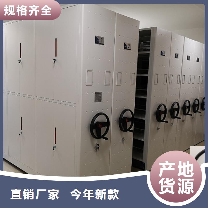 红河密集架表库经销