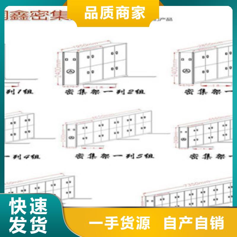 镇坪密集柜几层感谢咨询