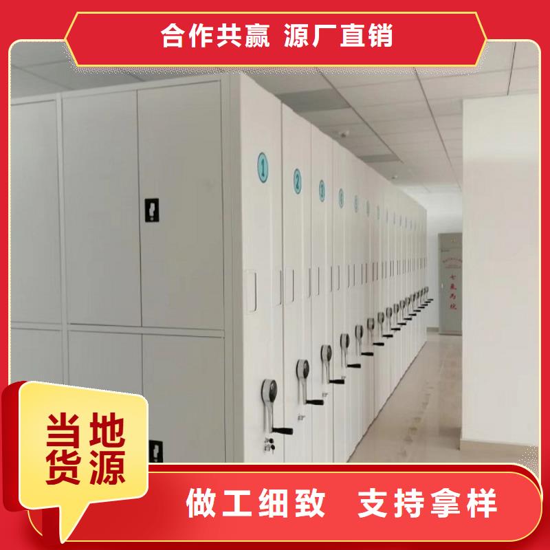 密集柜档案架款式多样