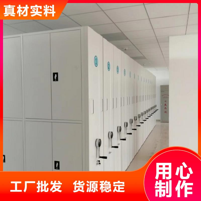 曲阜电动密集书架欢迎咨询