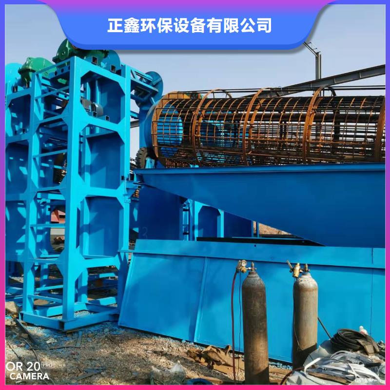 洗沙设备设计制造销售服务一体