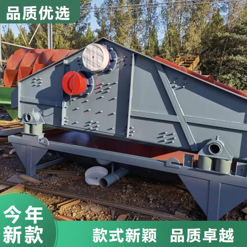  洗沙设备不只是质量好