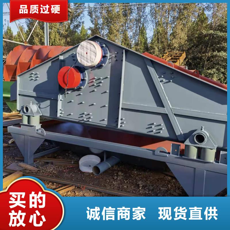 洗沙设备质量不佳尽管来找我