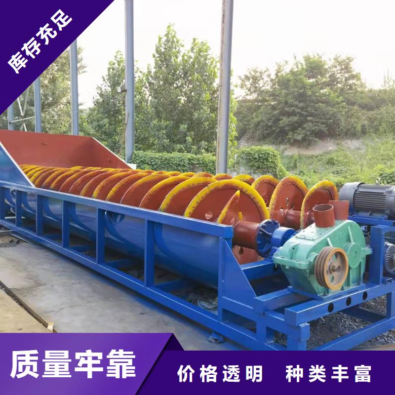 洗沙设备品质值得信赖