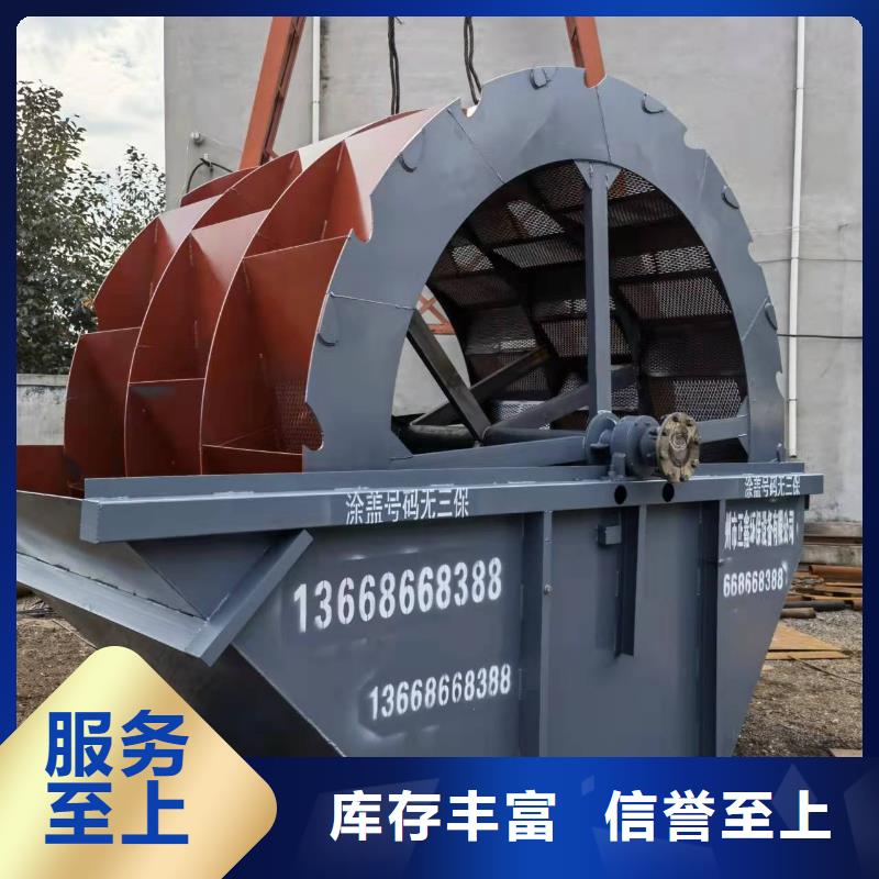 洗沙设备品类齐全